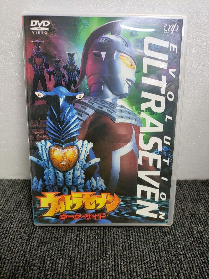40☆ ウルトラセブン DVD エボリューション 全5巻セット