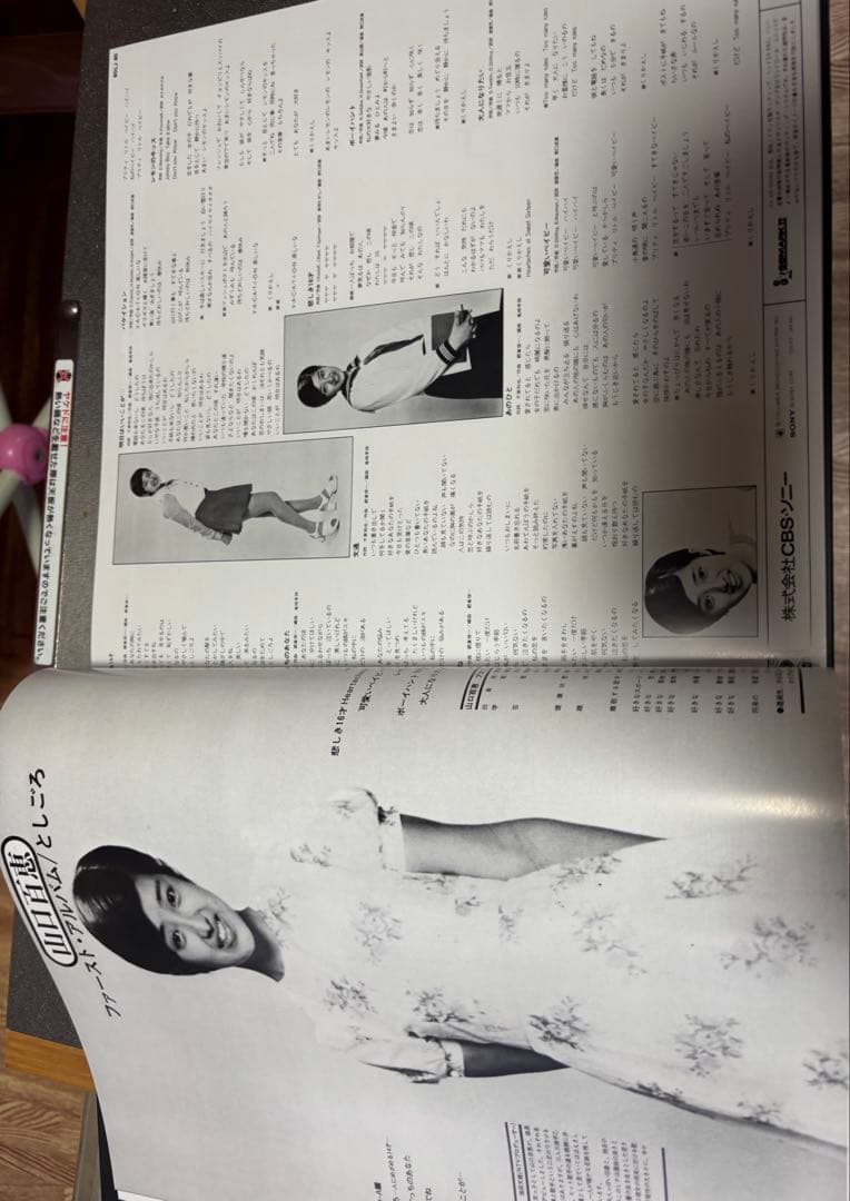 山口百恵　30周年記念　MOMOE PREMIUM