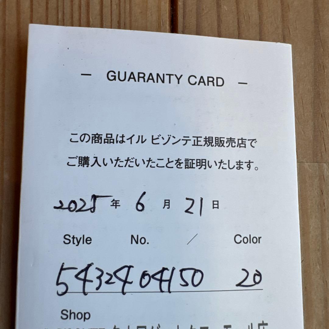 【新品】IL BISONTE スマートキーケース ヌメ ナチュラル☆