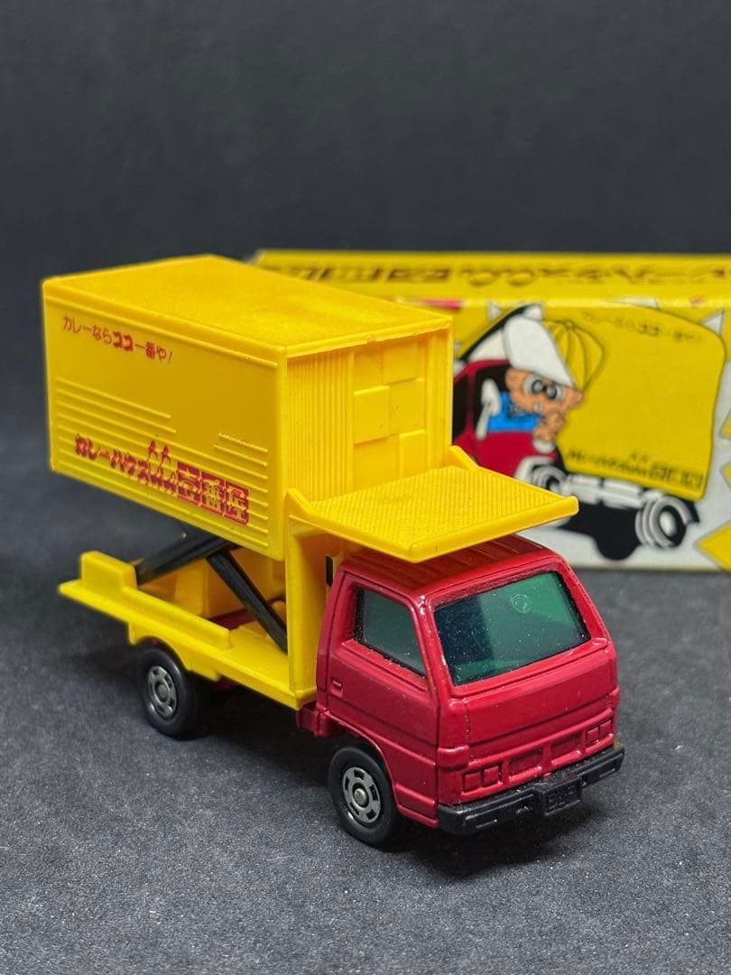 トミカ 日本製 CoCo壱番屋特注 カレーハウス いすゞ エルフ カレー配送車