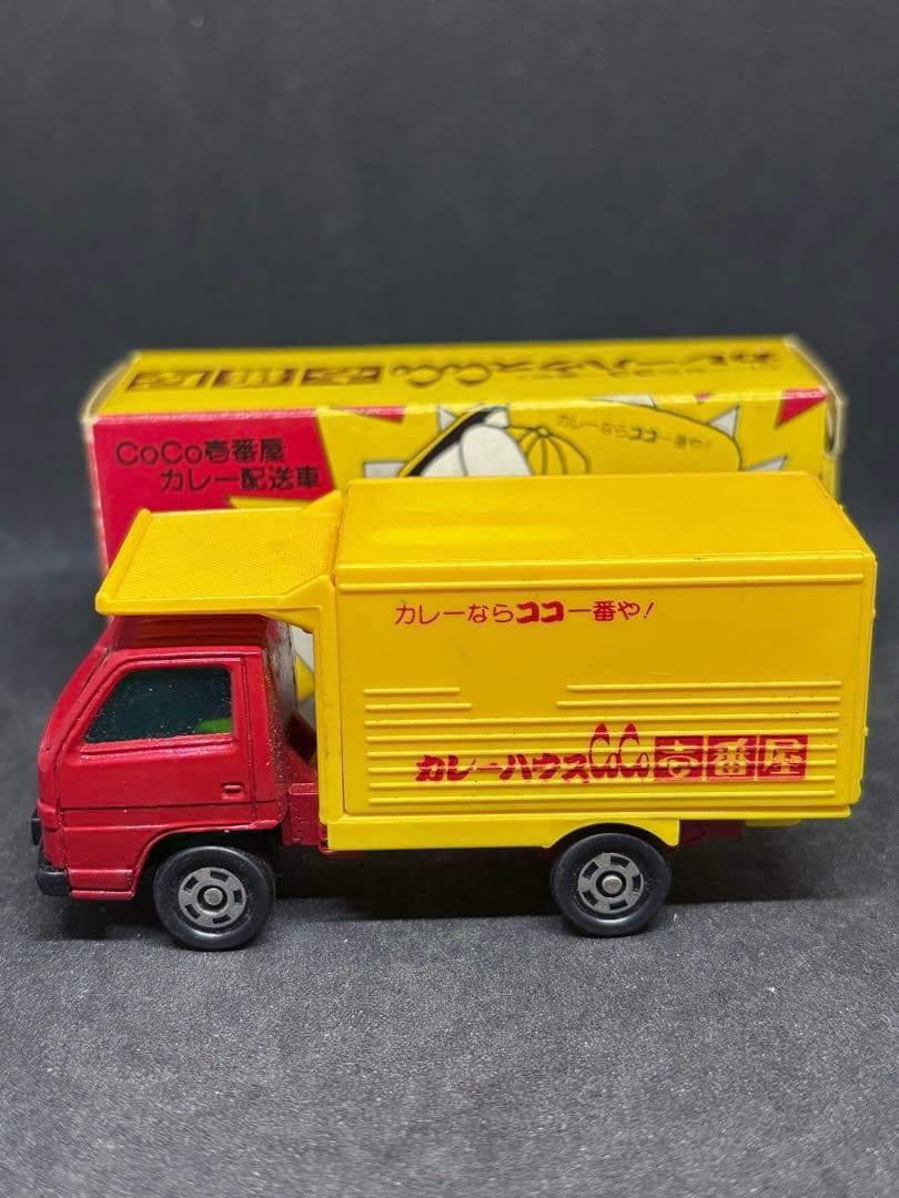トミカ 日本製 CoCo壱番屋特注 カレーハウス いすゞ エルフ カレー配送車