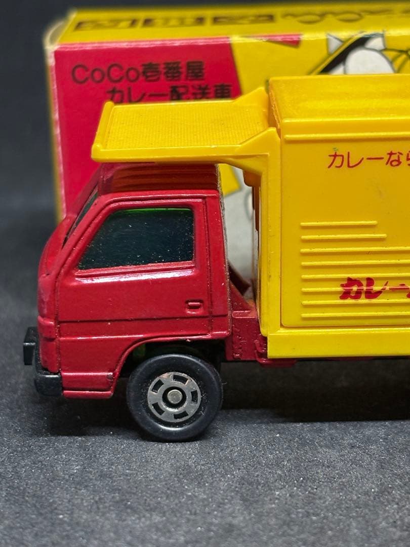 トミカ 日本製 CoCo壱番屋特注 カレーハウス いすゞ エルフ カレー配送車