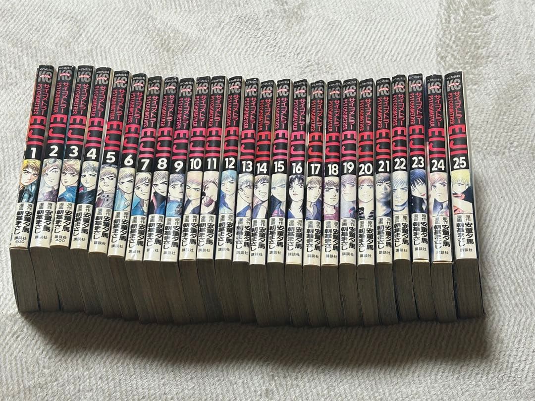 GTO サイコメトラーEIJI いろんな 漫画 全巻セット