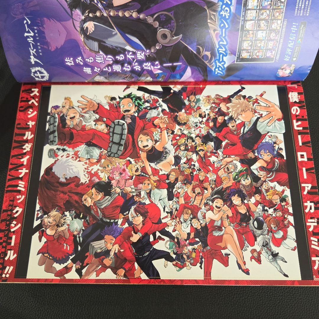 【週刊少年ジャンプ2022年42号】ワンピース ニカルフィ ギア5 10月3日
