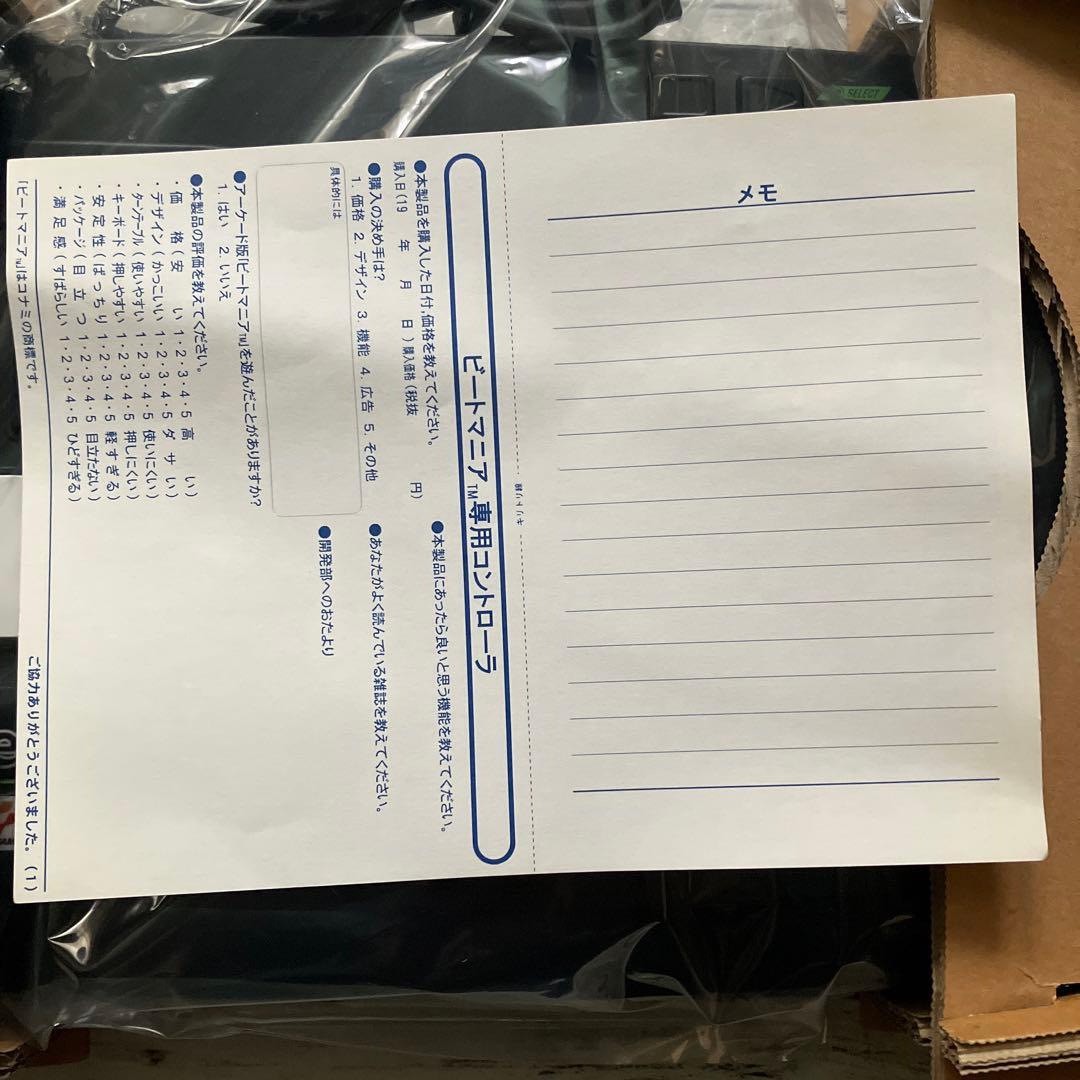 未使用品、ビートマニア、コントローラ、プレイステーション用、ASCII.廃盤
