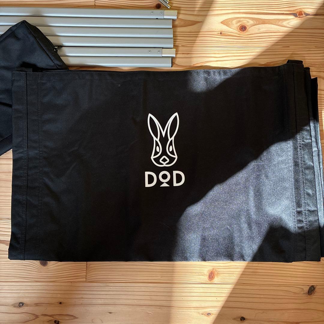 DOD アウトドア　ワイドキャンピングベッド