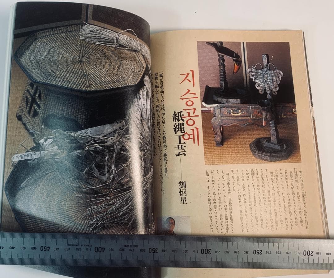 季刊銀花 セット (第114号〜第122号)