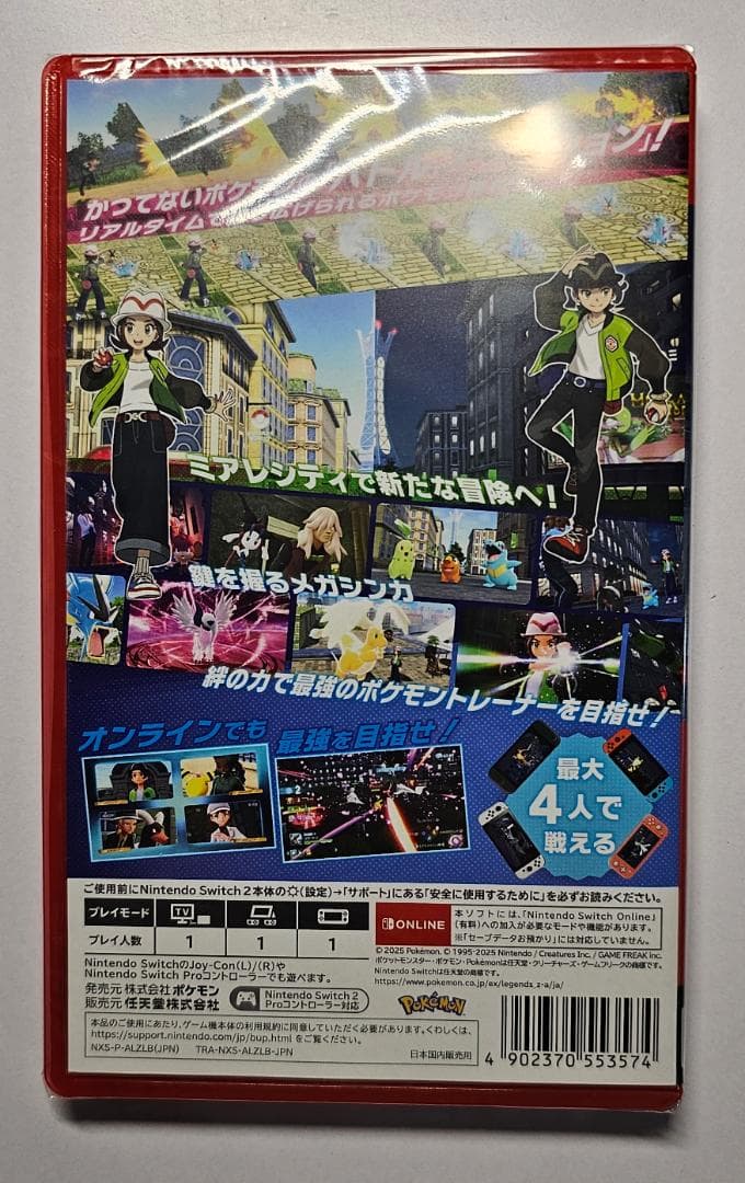Nintendo Switch Pokemon Legends Z-A Switch 2 Edition