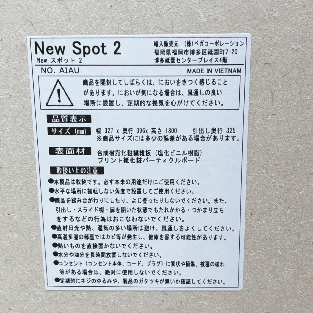 一休