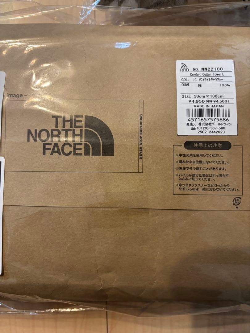 ノースフェイス　コットンタオル　NN22100 2枚セット　L