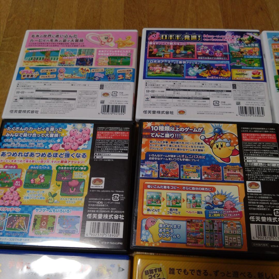 ３DS・DS　ゲームセット　まとめ売り