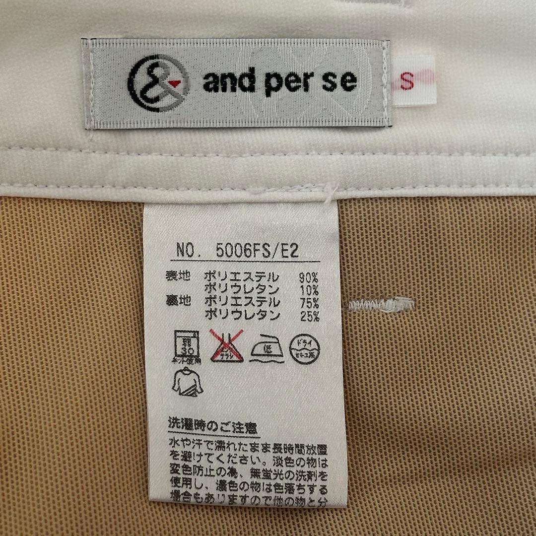 and per se ストレッチパンツ　薄手　ホワイト　サイズS