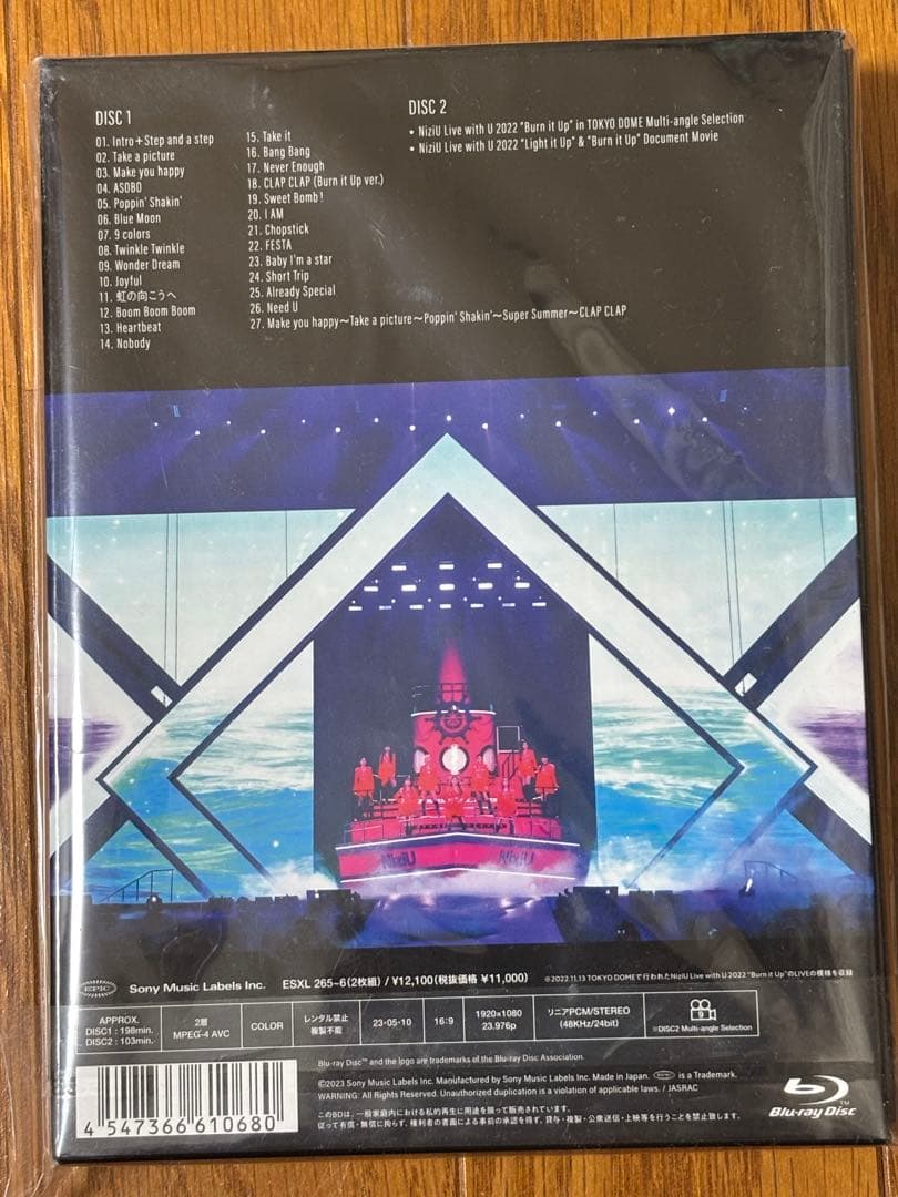 K-POP・アジア Burn it UP NiziU Live with U 2022