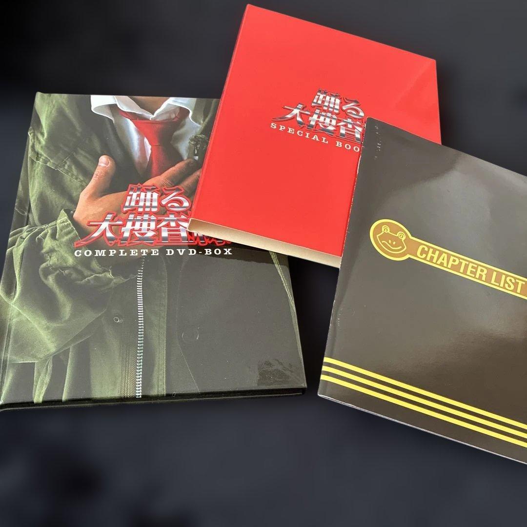 踊る大捜査線　DVD コンプリートDVD-BOX 初回限定！
