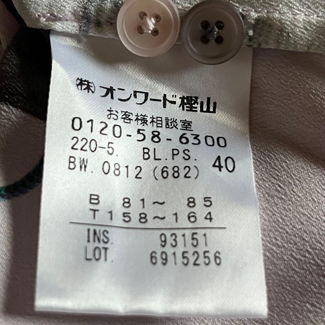 美品 ポールスミス PS Paul Smith 総柄 シャツ コラージュ柄 40