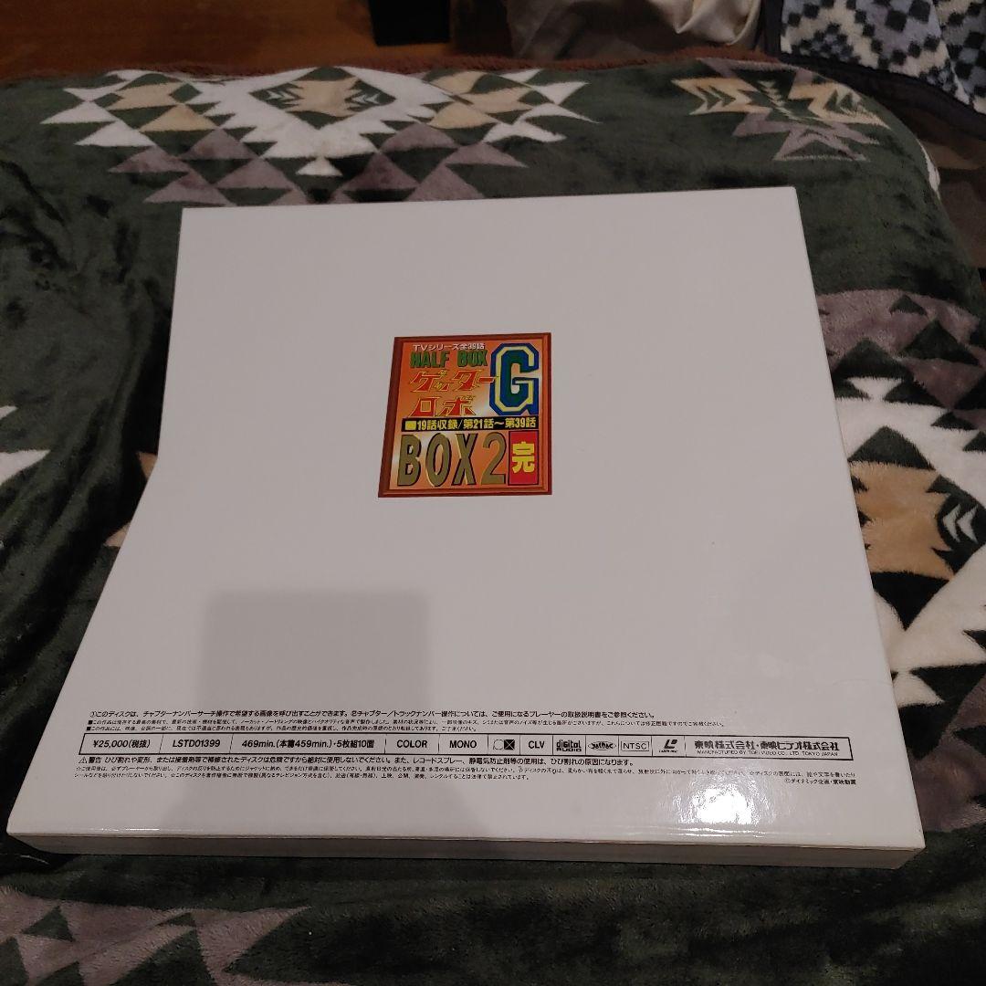 ゲッターロボ G HALF BOX 1-2レーザーディスク