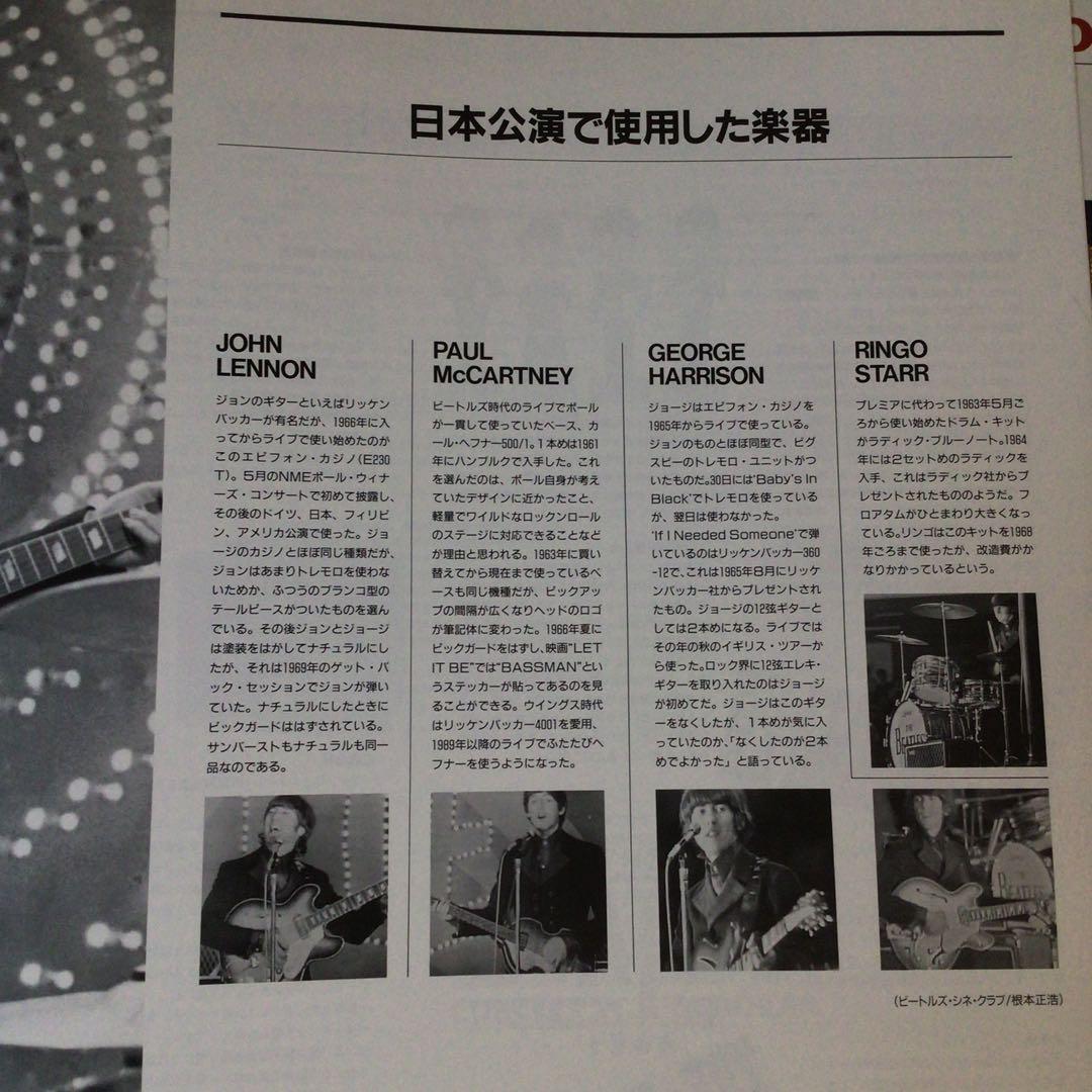 No2930  ザ・ビートルズ 武道館コンサート1966  LD 帯付　送料無料