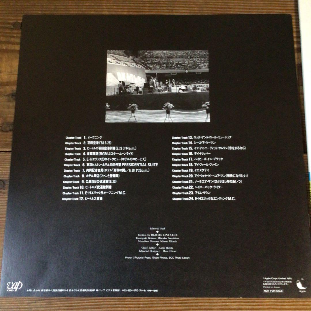 No2930  ザ・ビートルズ 武道館コンサート1966  LD 帯付　送料無料