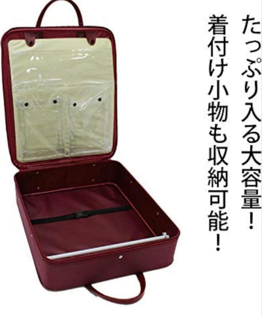 日本きもの復興会　推薦商品　和装ケース　きものケース