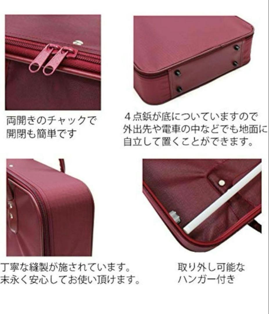 日本きもの復興会　推薦商品　和装ケース　きものケース
