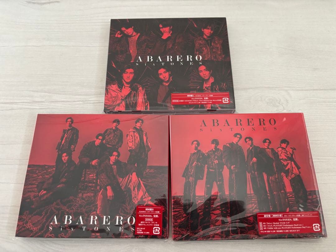 SixTONES CD アルバムセット