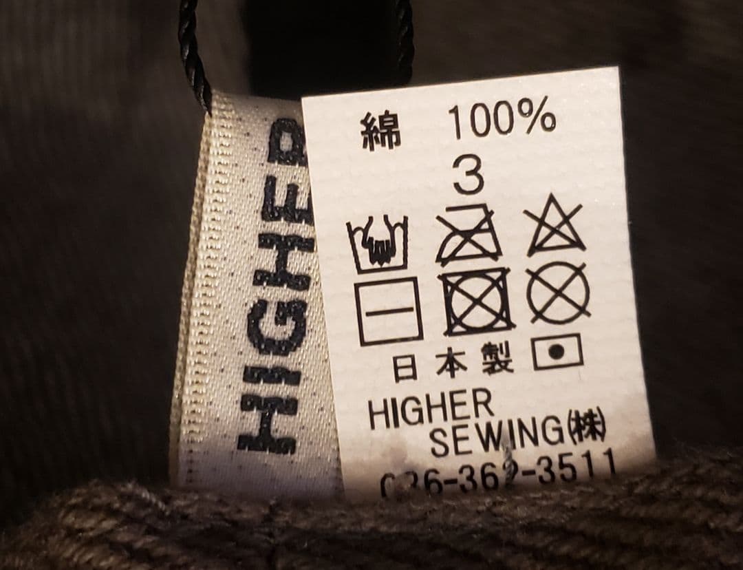 ハイヤー HIGHER/セルビッチデニムハット