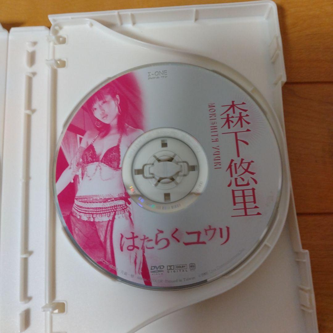 DVD-BOX3枚組 森下悠里 Special DVD BOX I-ONE