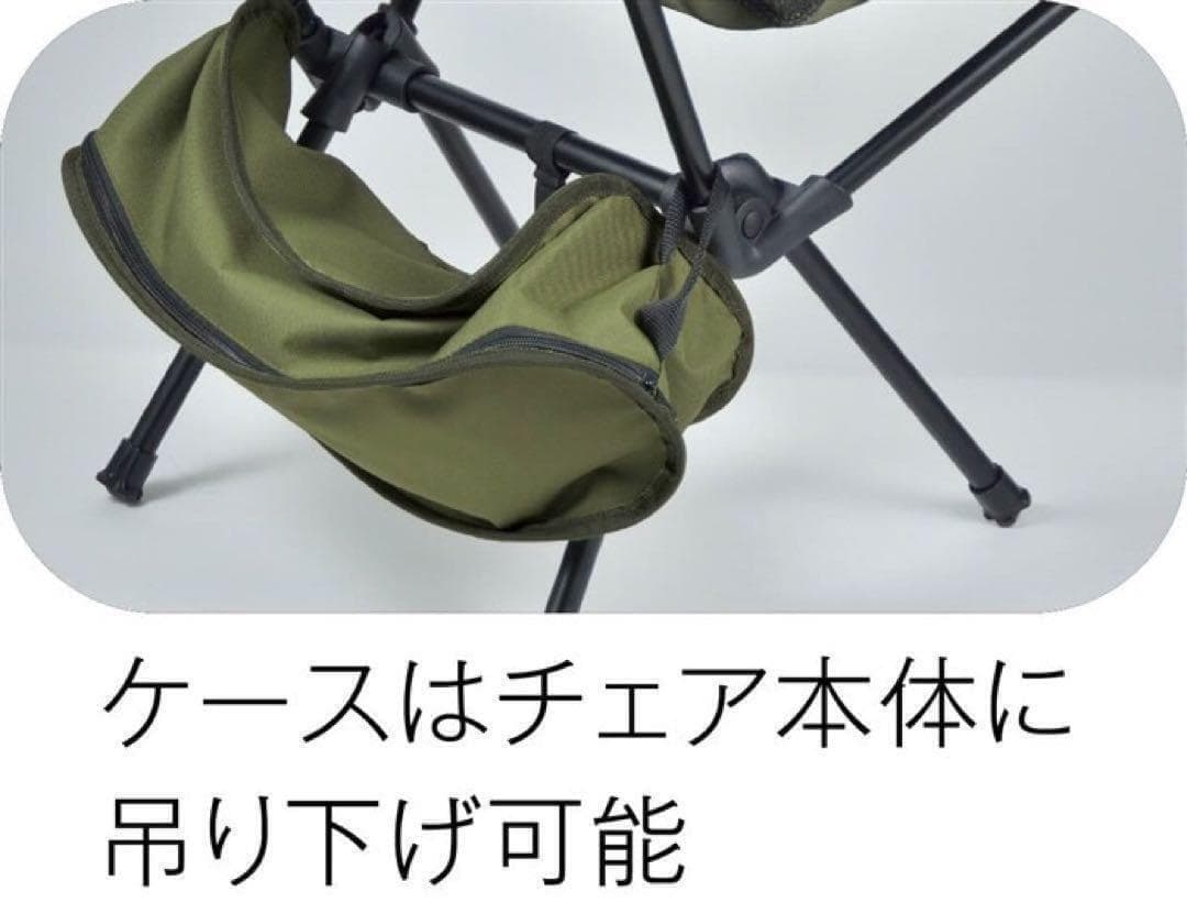 【2個セット】折りたたみ ハイバックチェア ネイビー アウトドアチェア