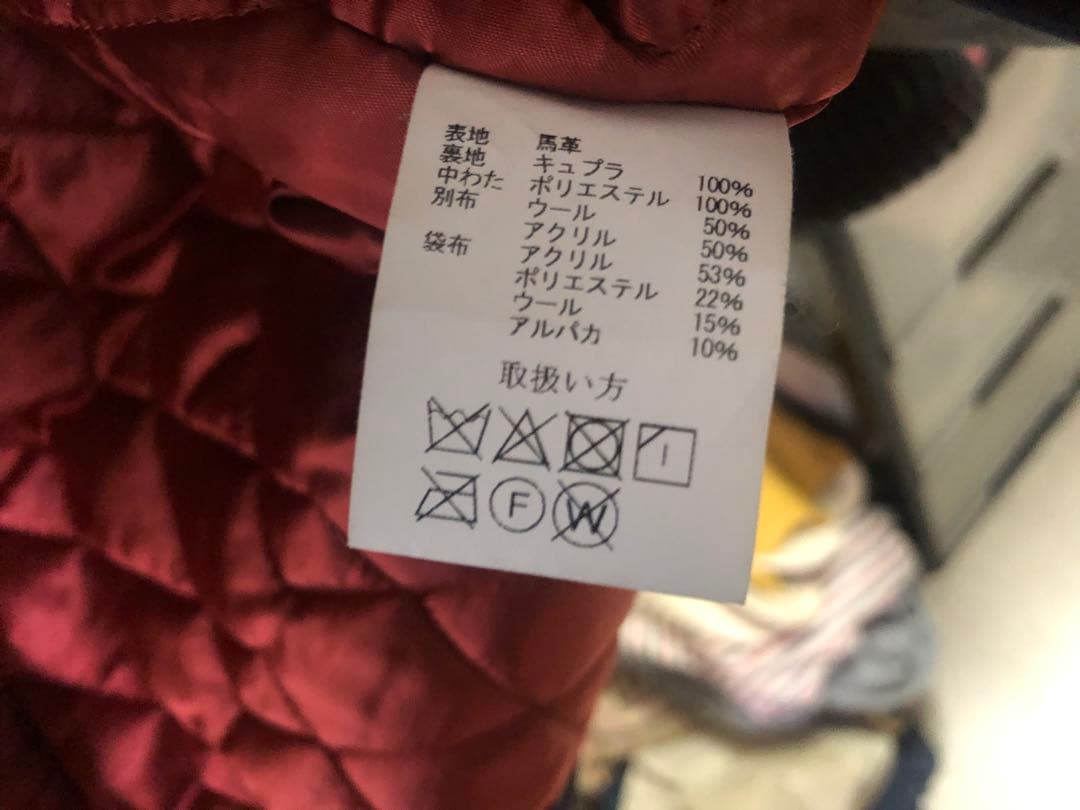 JELADO ホースハイド　カーコート　ファラオコート