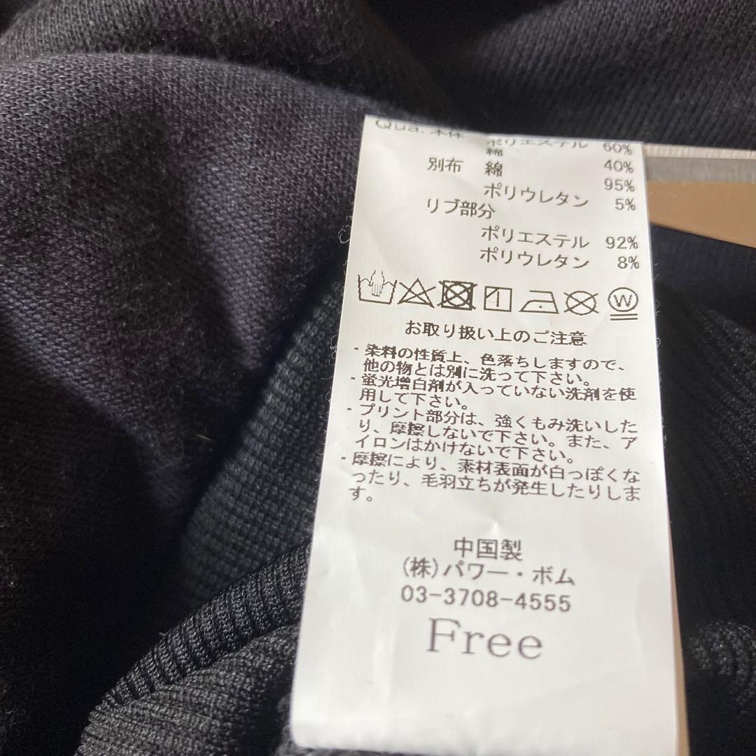 トラバストーキョー×蒼井叶　ビッグシルエットパーカー　ボーダー　くま　フリー