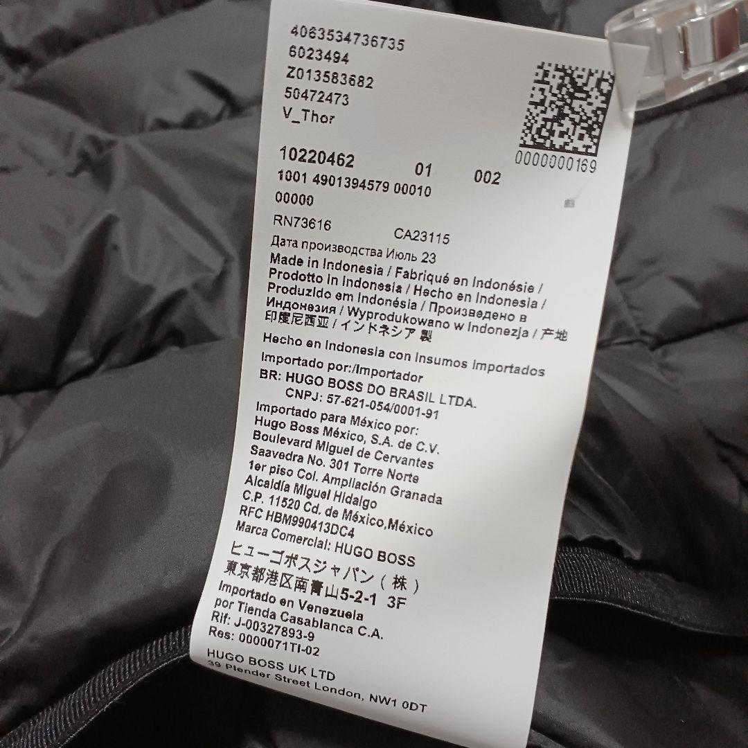 HUGO BOSS ヒューゴ ボス パファー ベスト 中綿 ジャケット ロゴ 黒