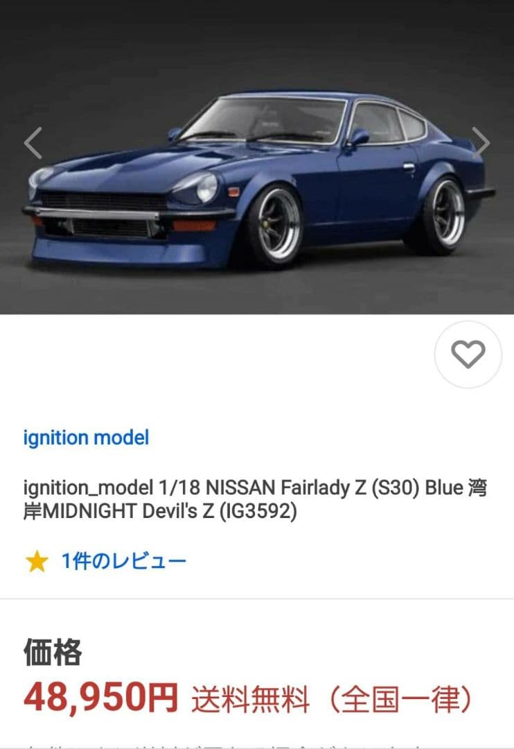 専用出品