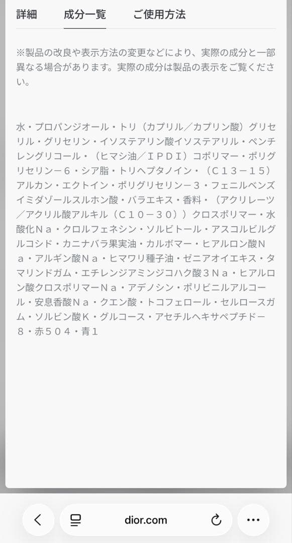 こ*た様 【新品】DIOR PRESTIGE 限定品 プレステージ ギフトボック