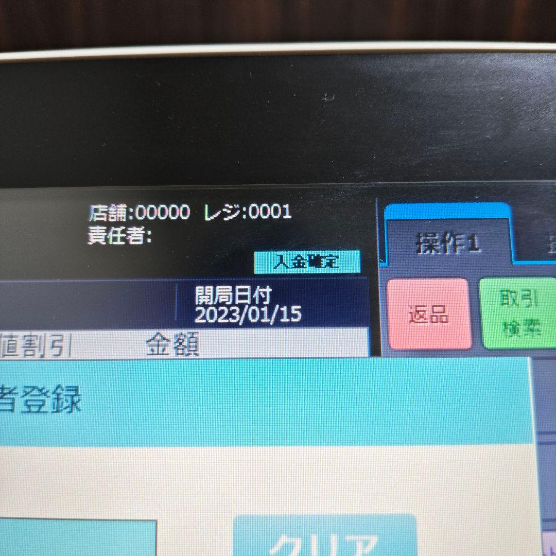 東芝TEC テック QT-200 ShopWorks7G 2画面サブ 入金確定
