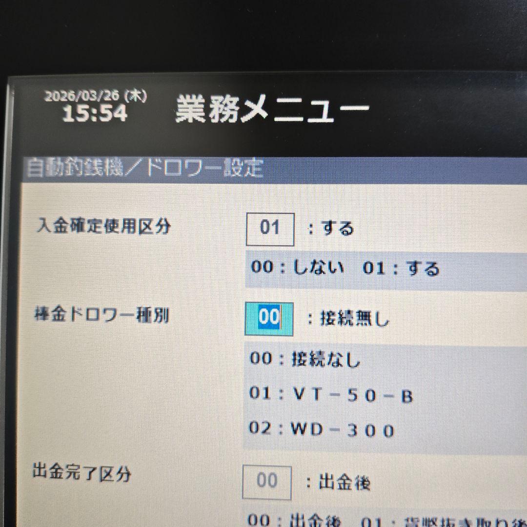 東芝TEC テック QT-200 ShopWorks7G 2画面サブ 入金確定