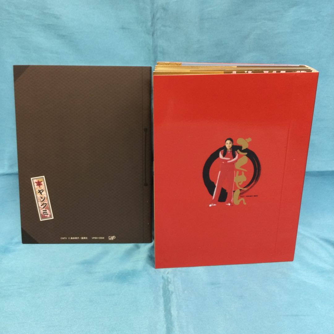 ♦︎ ごくせん2008 DVD-BOX