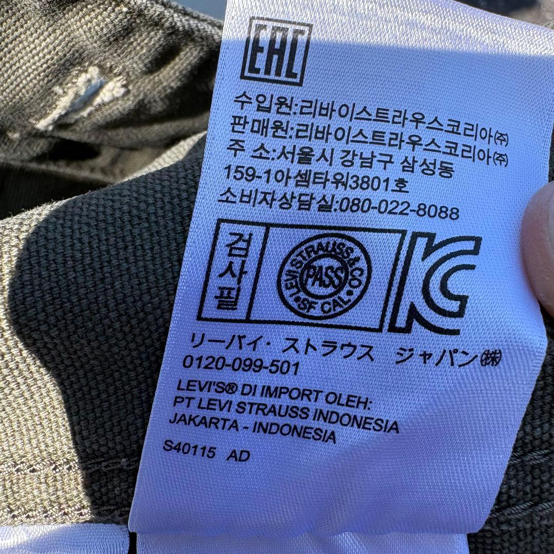 T*り様 Levi'sトラッカージャケット ヒッコリー デニムジャケット