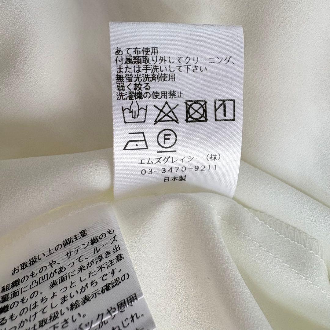 M’S GRACY エムズグレイシー フリルリボン ブラウス 38 日本製　美品