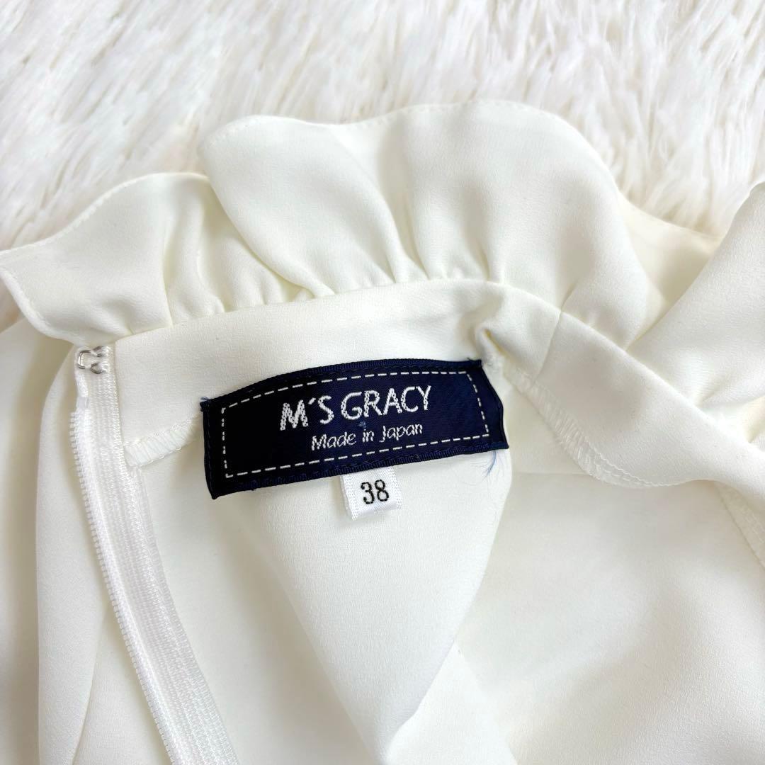 M’S GRACY エムズグレイシー フリルリボン ブラウス 38 日本製　美品