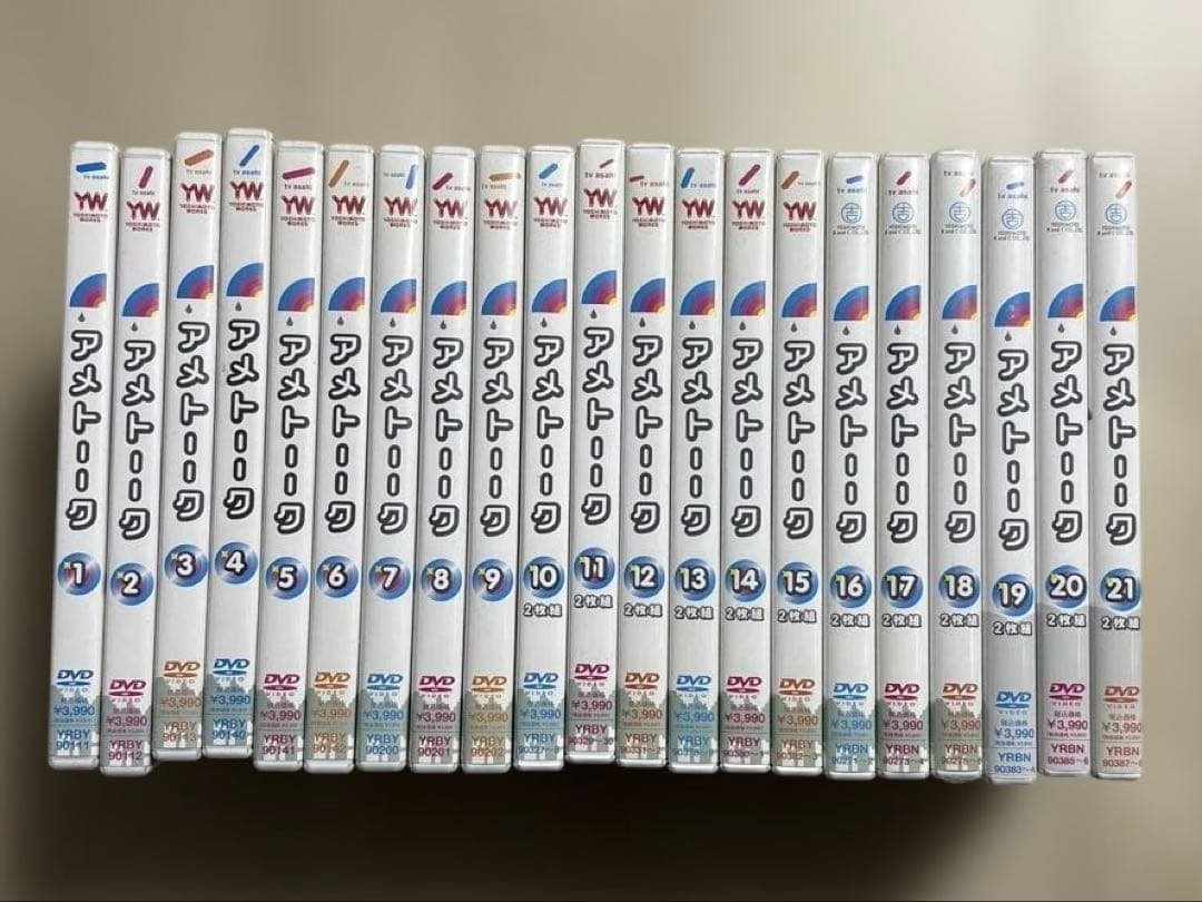 アメトーークDVD 21巻セット