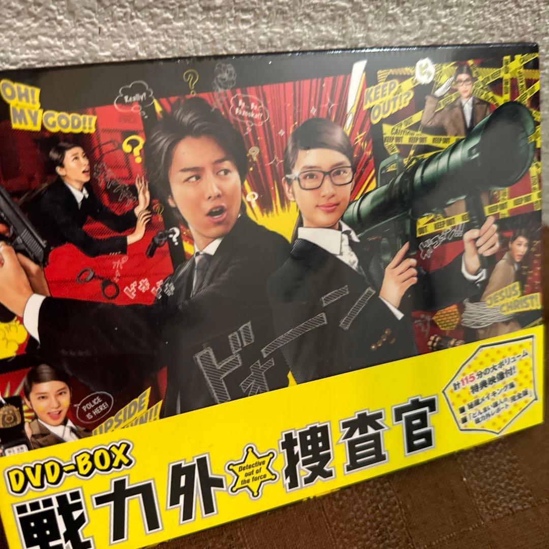 戦力外捜査官 DVD-BOX〈6枚組〉