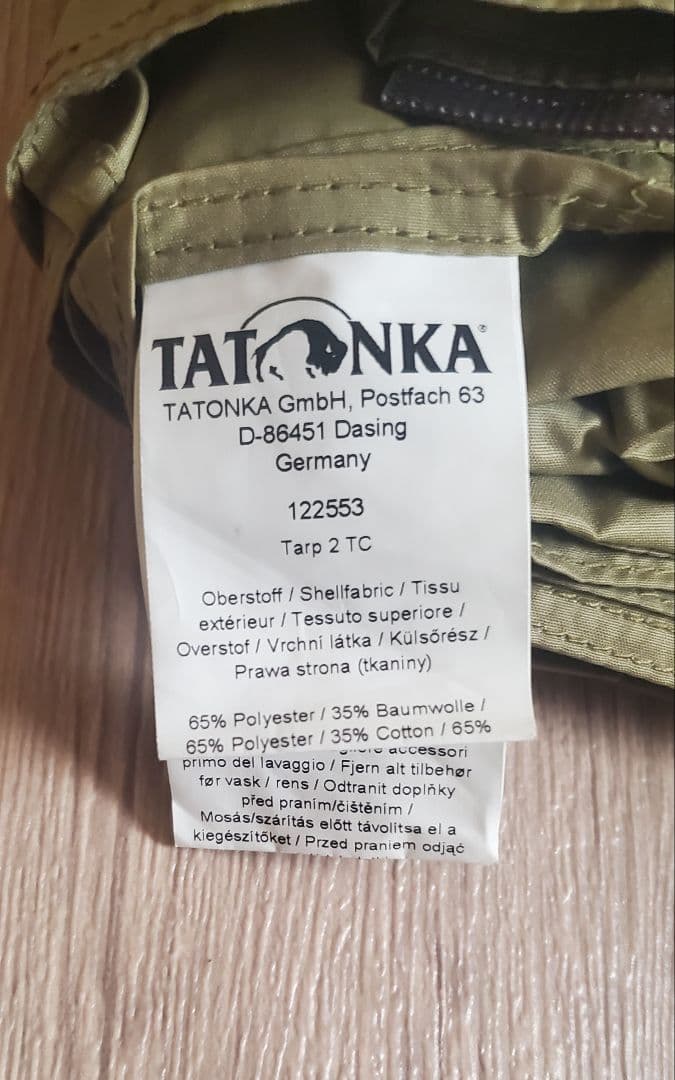TATONKA Tarp 2 TC タープ・シェード