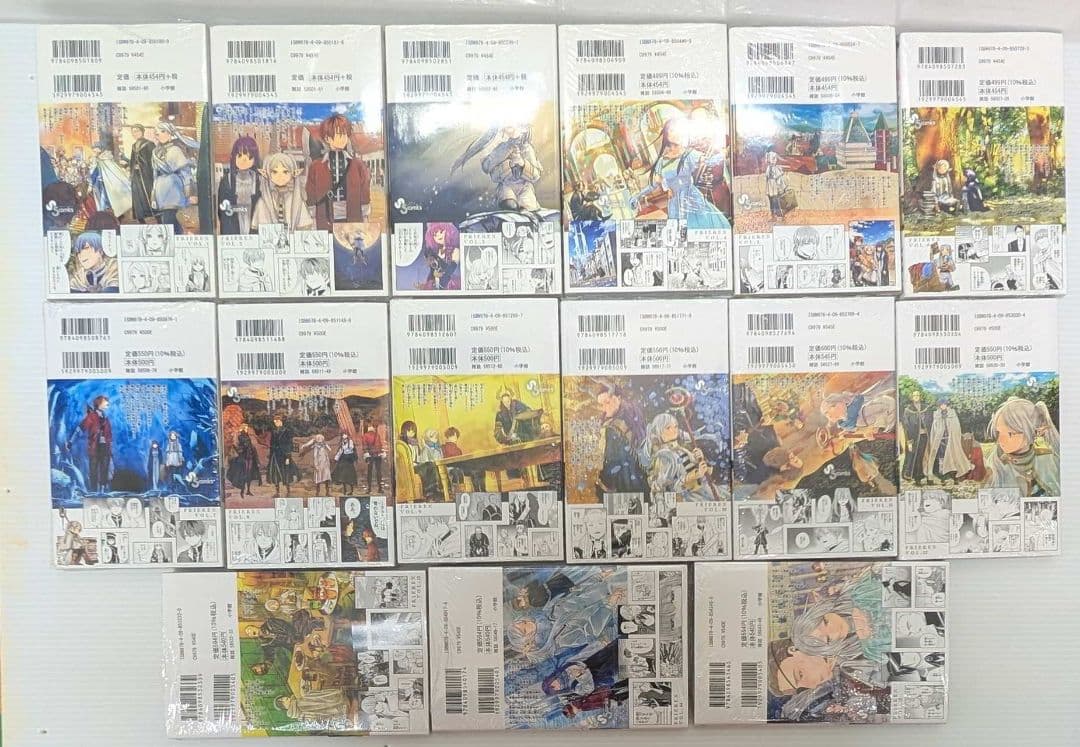 t*k様 全巻初版 葬送のフリーレン 1−15巻 シュリンク未開封