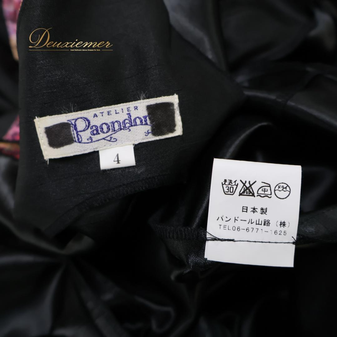 【日本製 フラダンス衣装】ブラック Paondor ワンピース ドレス 黒