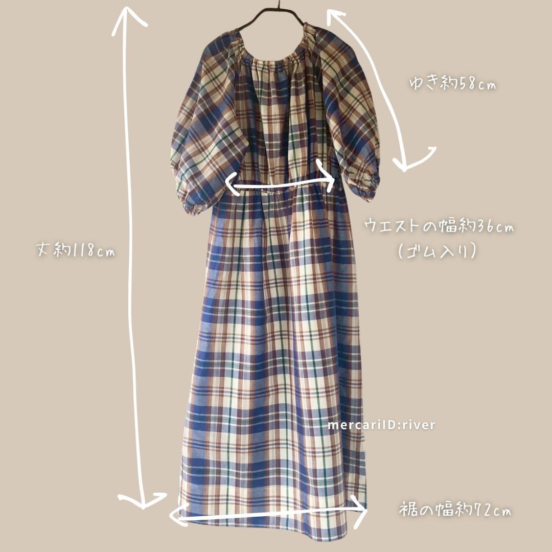 【美品】MACKINTOSH PHILOSOPHY　マドラスチェックワンピース