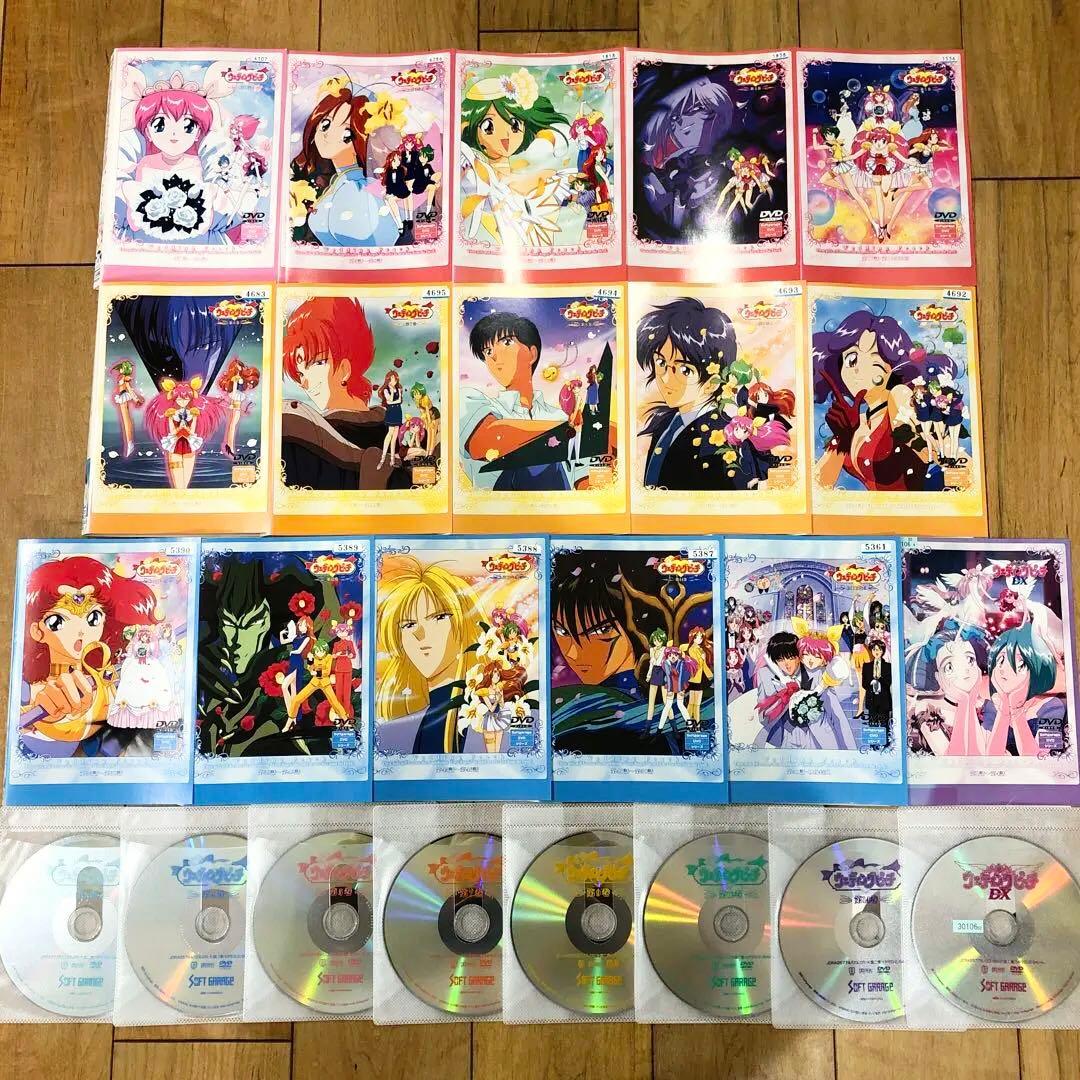 ウェディングピーチ　全16巻セット　完結　DVD　アニメ　廃盤　匿名配送