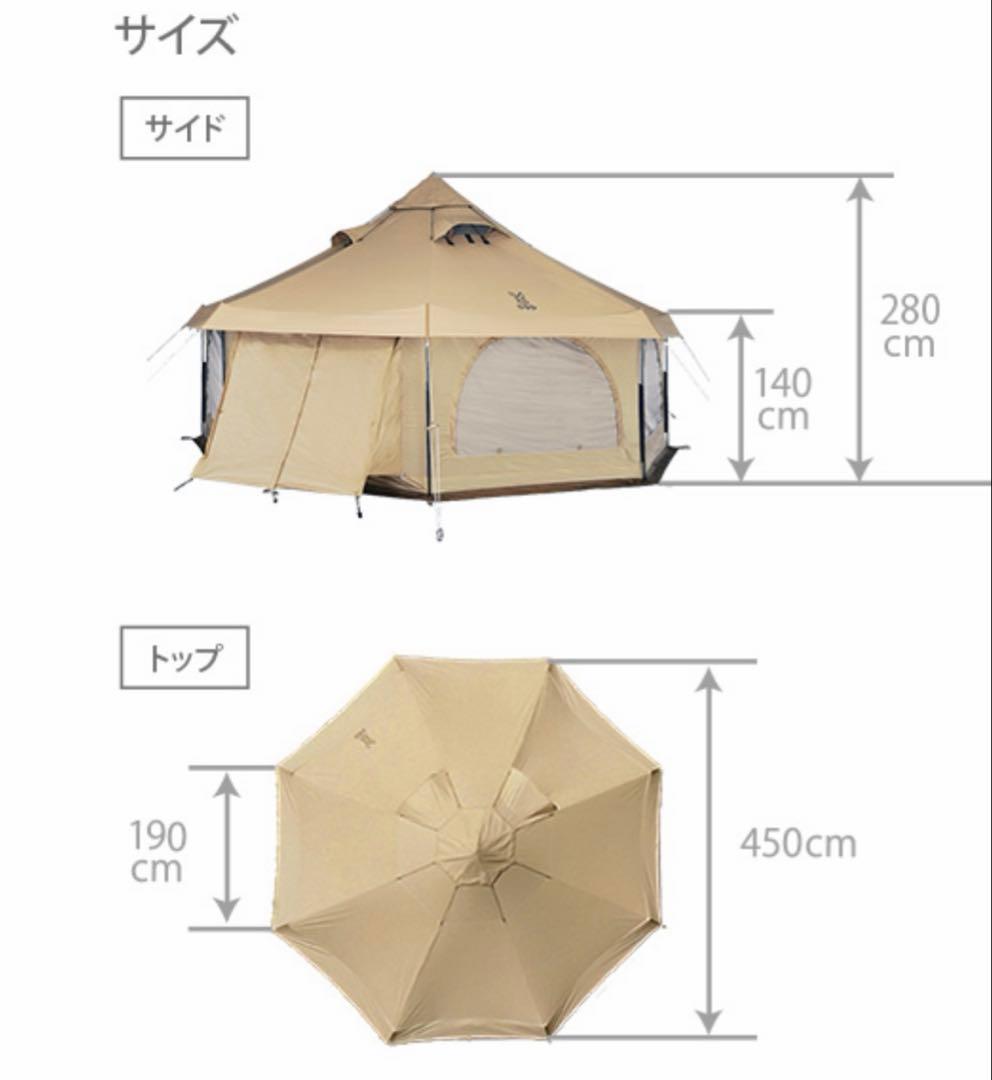 DOD タケノコテント2 インナーテントTN4-797 T8-795-TN
