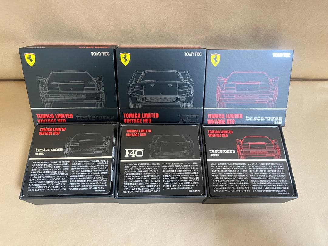 トミカリミテッドヴィンテージNEO フェラーリ3台セット