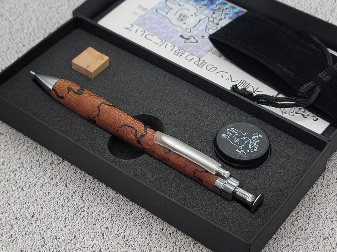 新品　こぶた工房　フラクタルバーニングケヤキ　シャープペンシル0.5