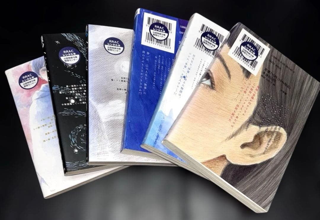 血の轍 1-17巻 全巻 ハピネス 1-10巻 全巻 押見修造